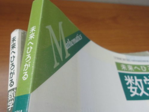 教科書は大幅増量